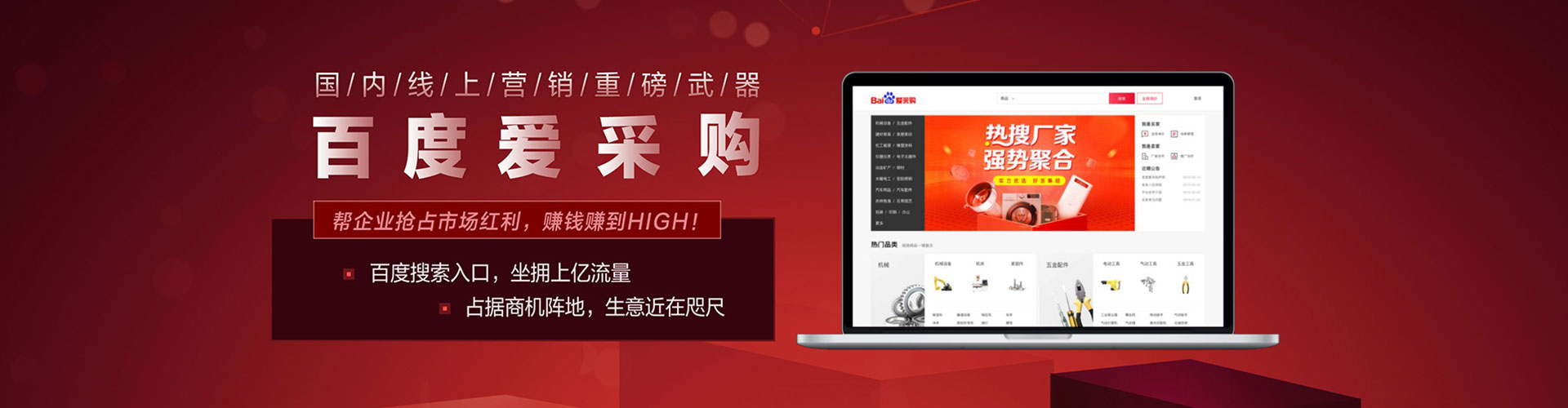 治多百度推广平台